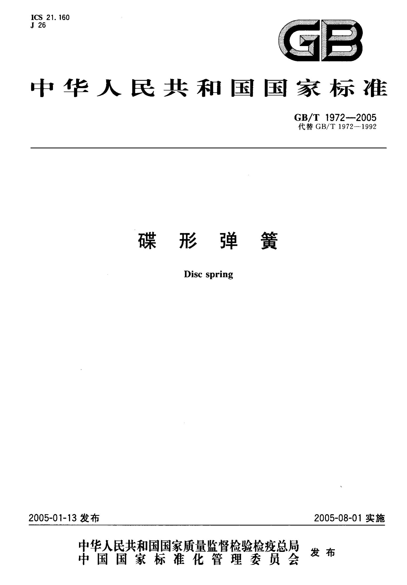source_tmp_168126-01