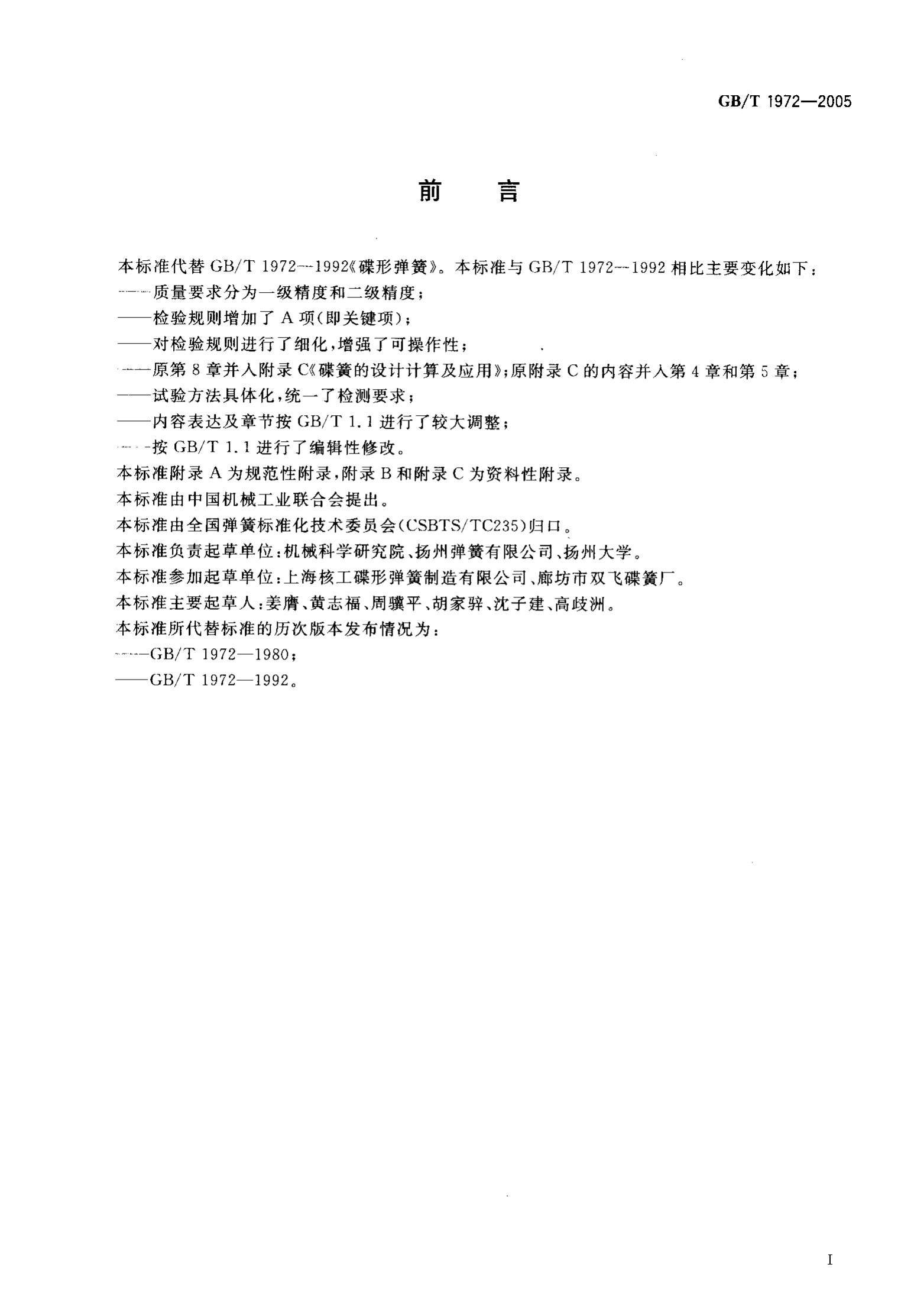 source_tmp_168126-02