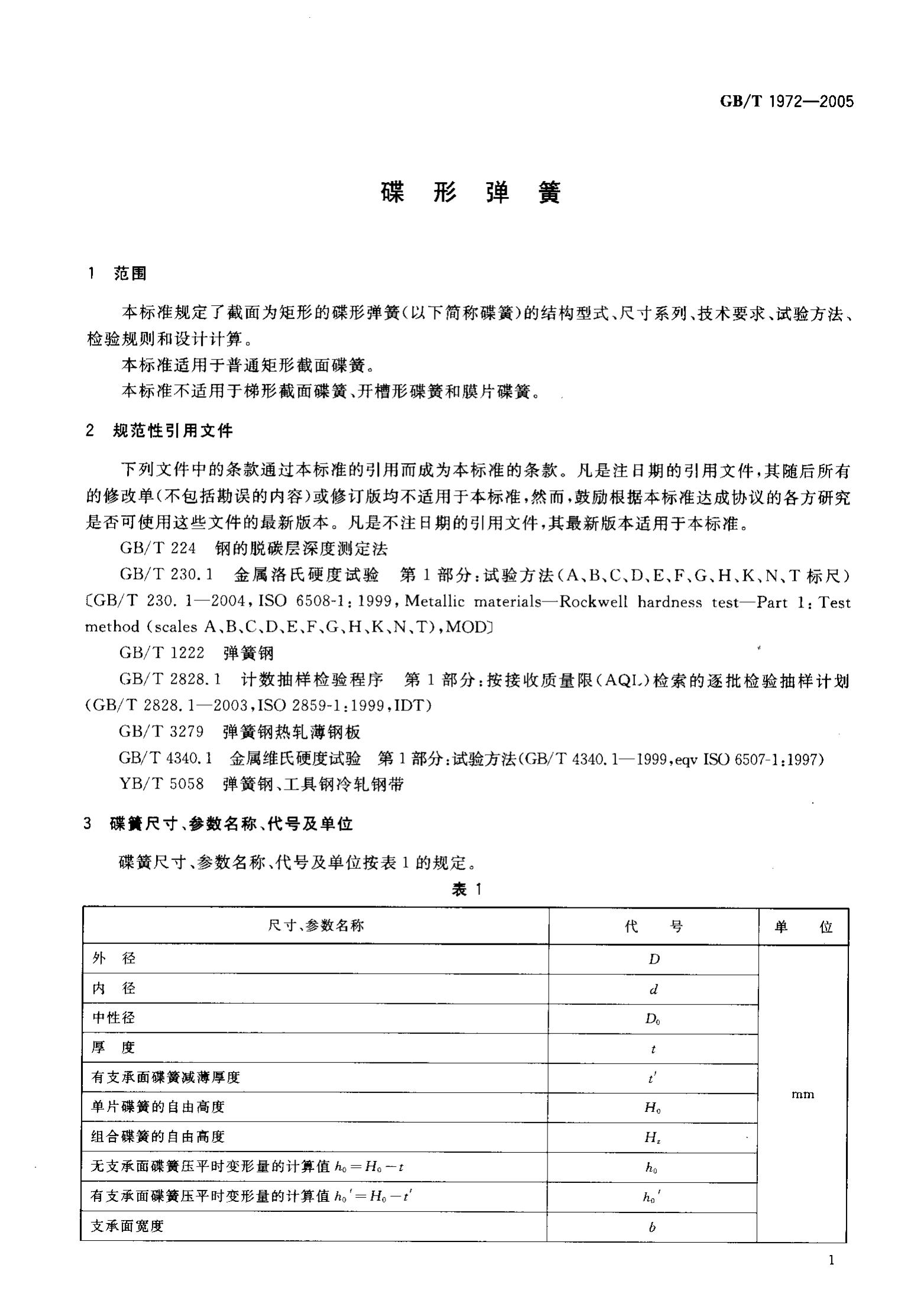 source_tmp_168126-03