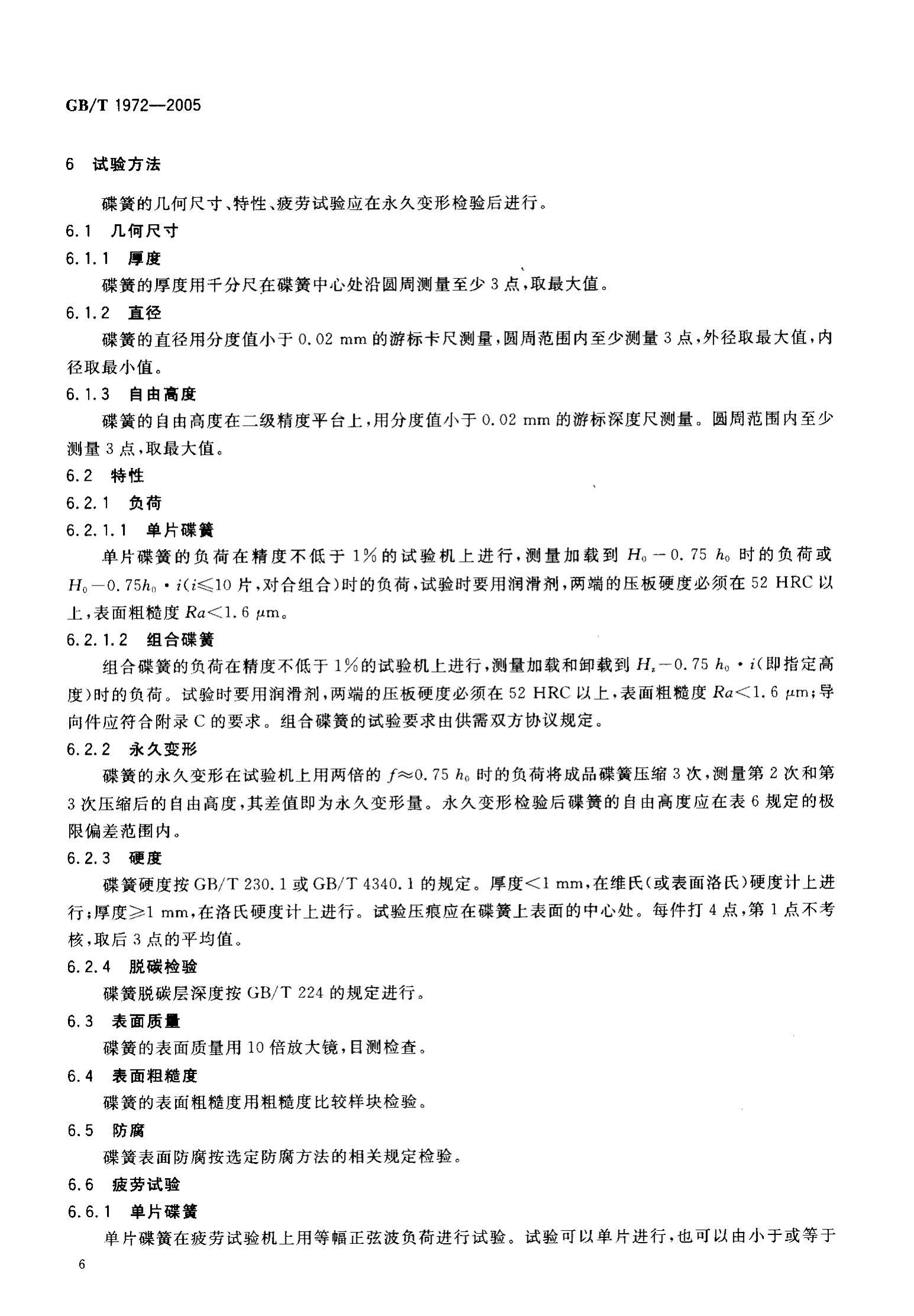 source_tmp_168126-08