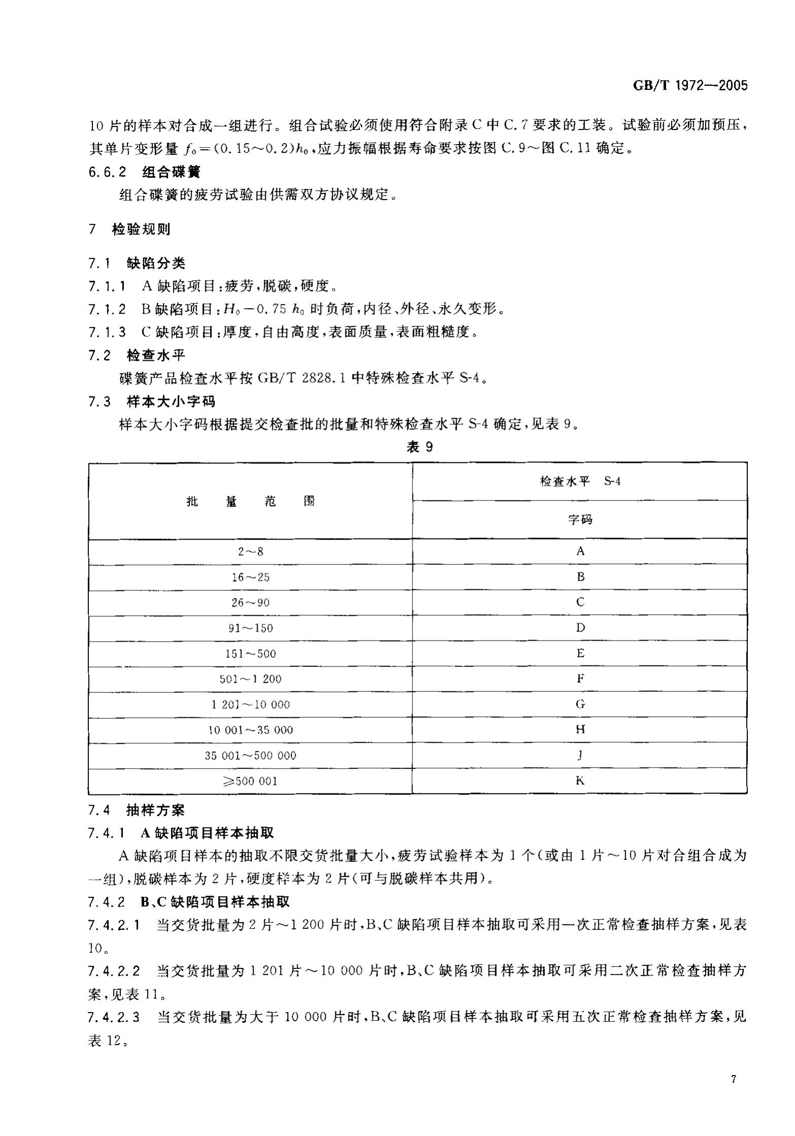 source_tmp_168126-09