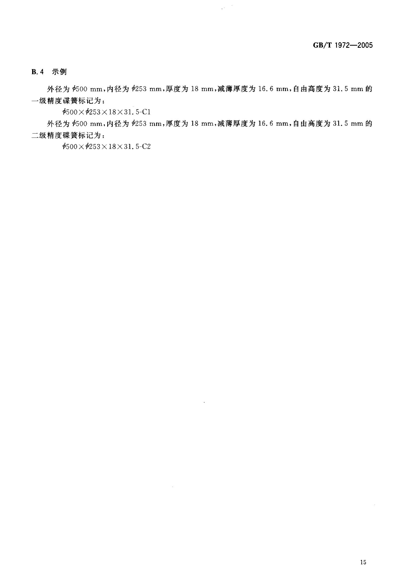source_tmp_168126-17