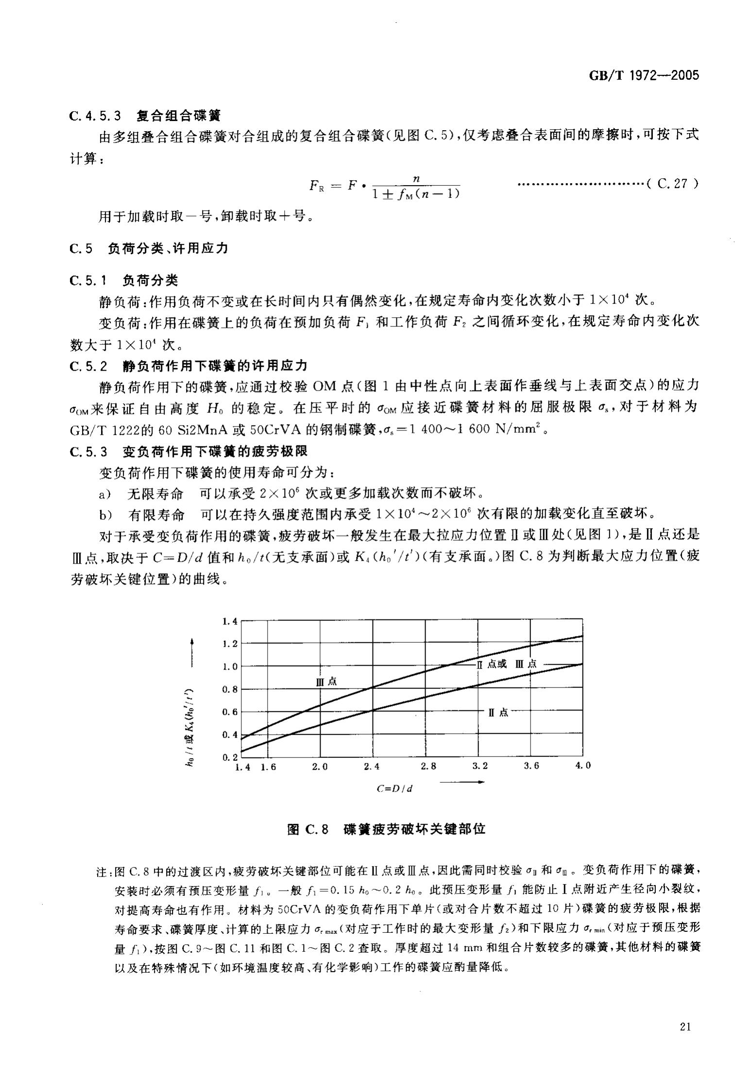 source_tmp_168126-23