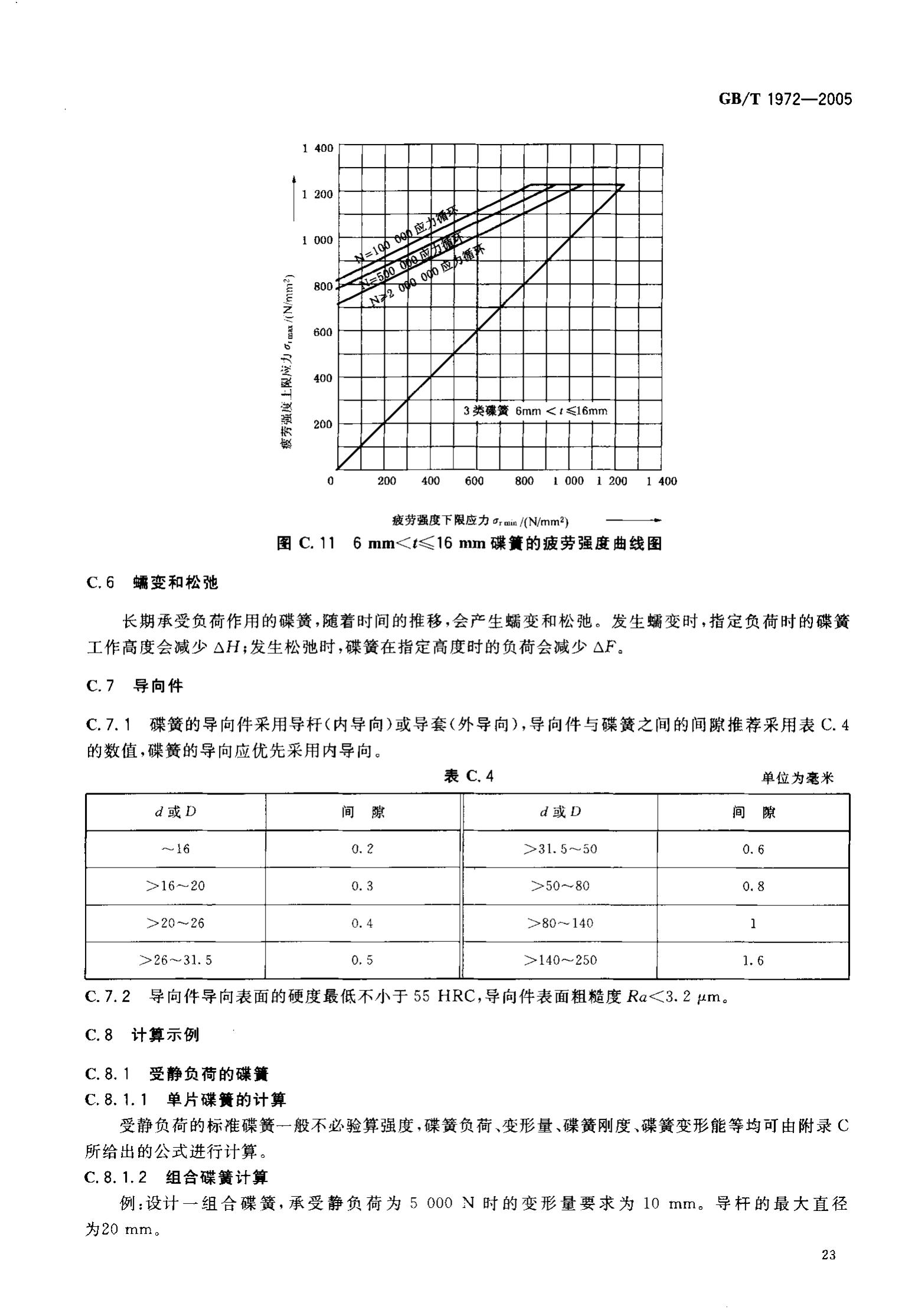 source_tmp_168126-25