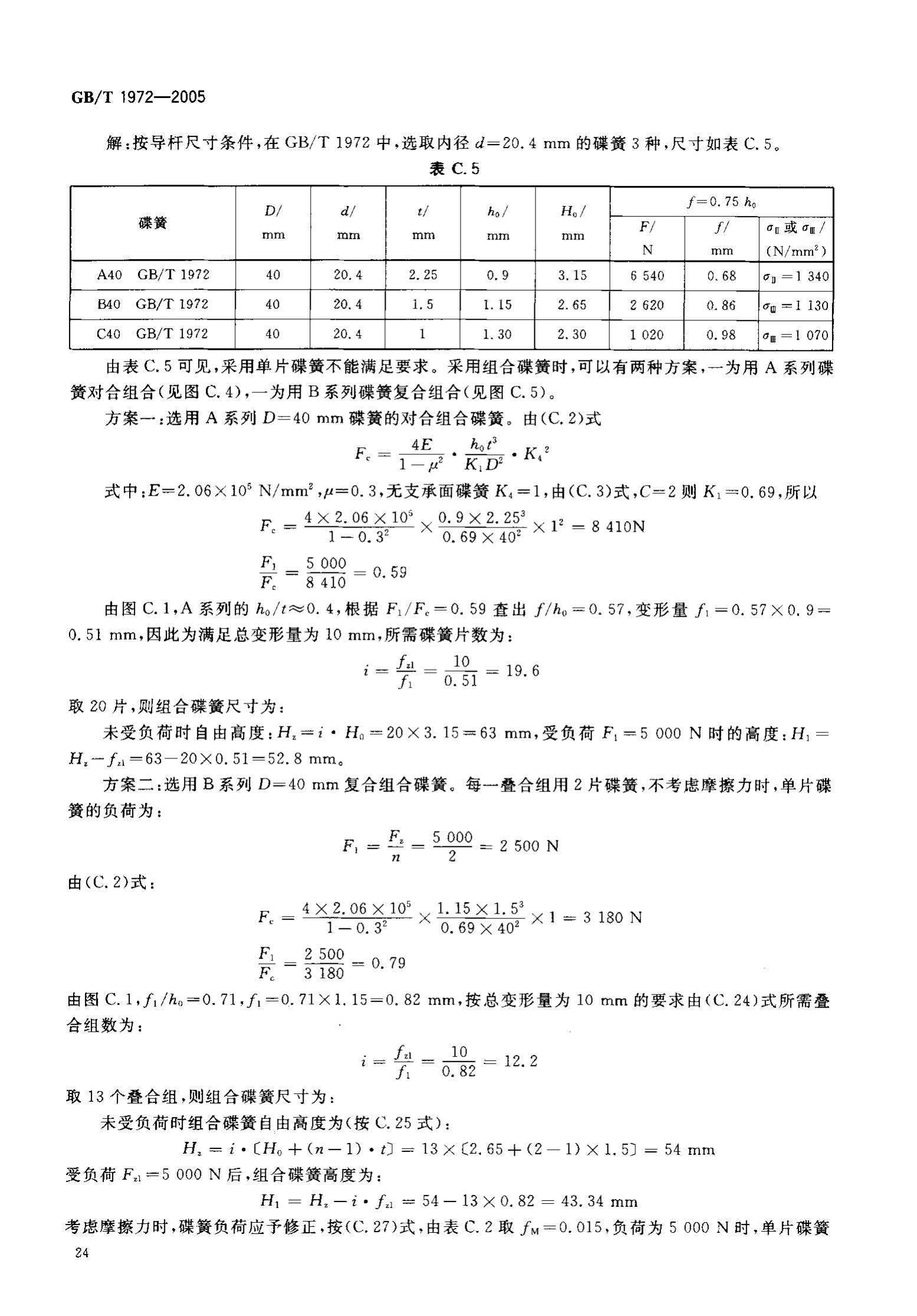 source_tmp_168126-26