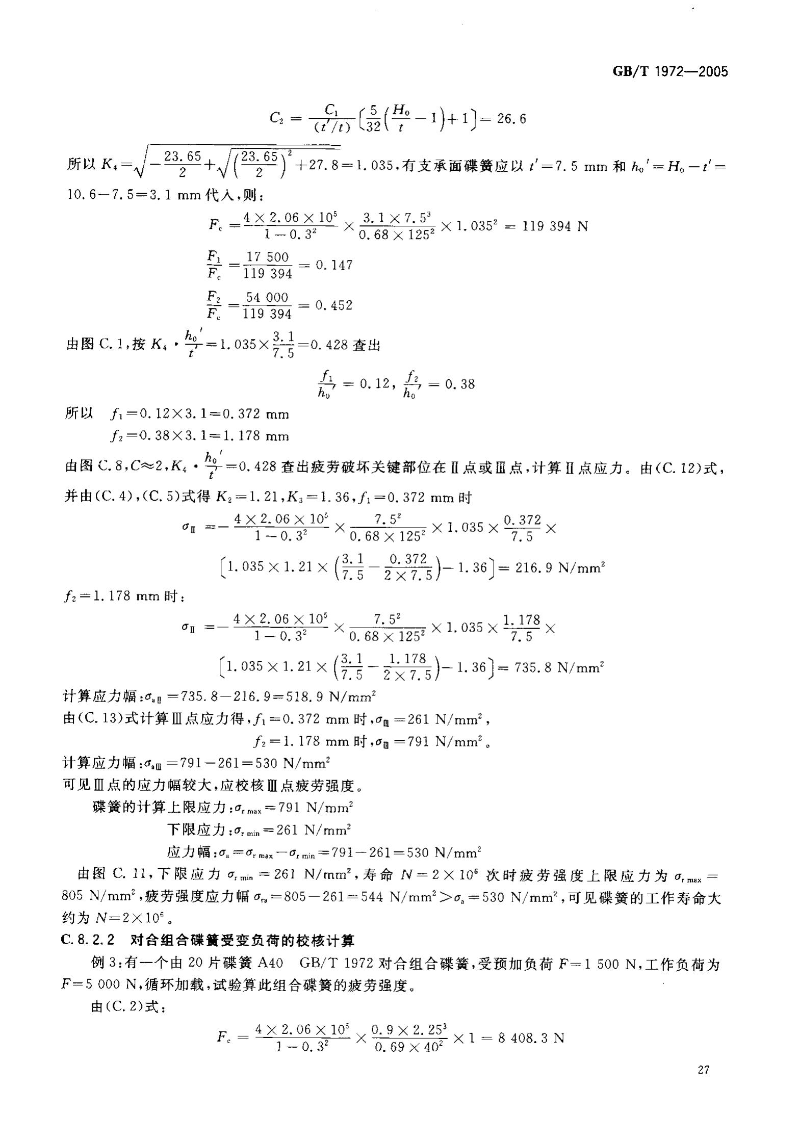 source_tmp_168126-29