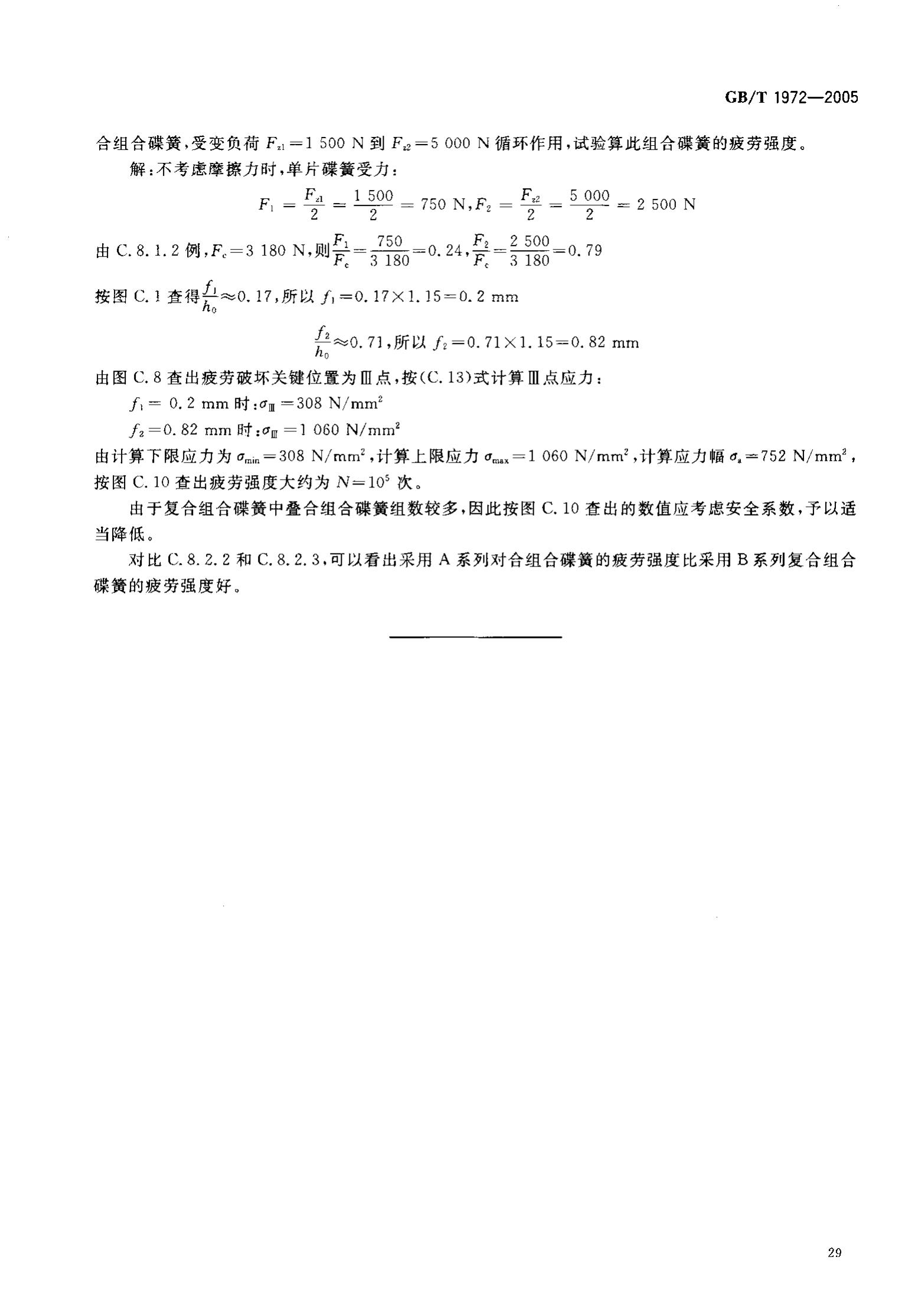 source_tmp_168126-31